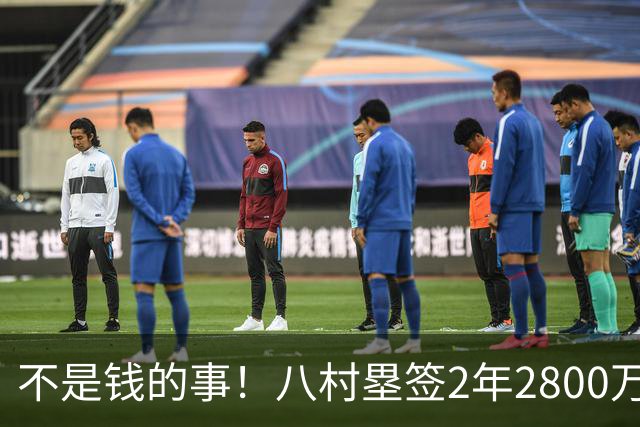 不是钱的事！八村塁签2年2800万极致性价比 湖人为啥还要放走他？