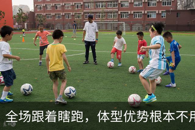 全场跟着瞎跑，体型优势根本不用，中国男篮被日本牵着走