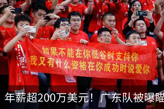 年薪超200万美元！广东队被曝瞄准米切尔，朱芳雨开始重磅投入？
